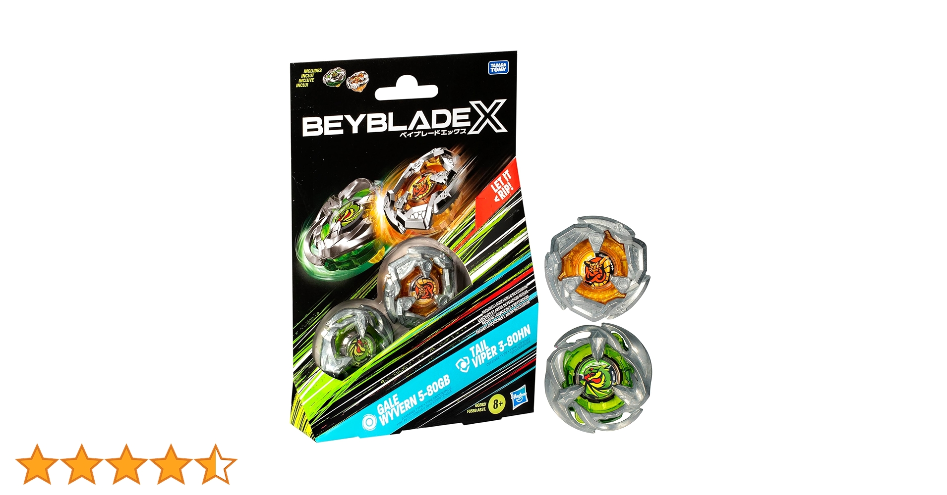 Amazon.co.jp: ベイブレード X ゲイルワイバーン 5-80GB & テール